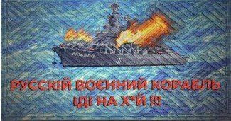 К-602-134 Коврик придверний принтований на гумовій основі (45*75см) 00-00012693 фото
