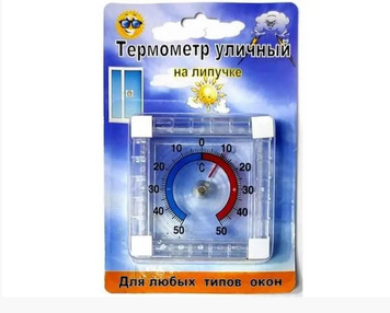 82900 Термометр ліпучка ТКО-120 00-00002993 фото