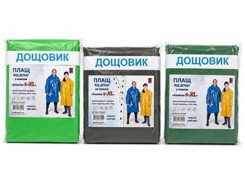 Дощовик "XL" на кнопках 00-00019208 фото